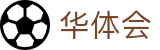 华体会hth官方平台 - 网页版中文登录入口